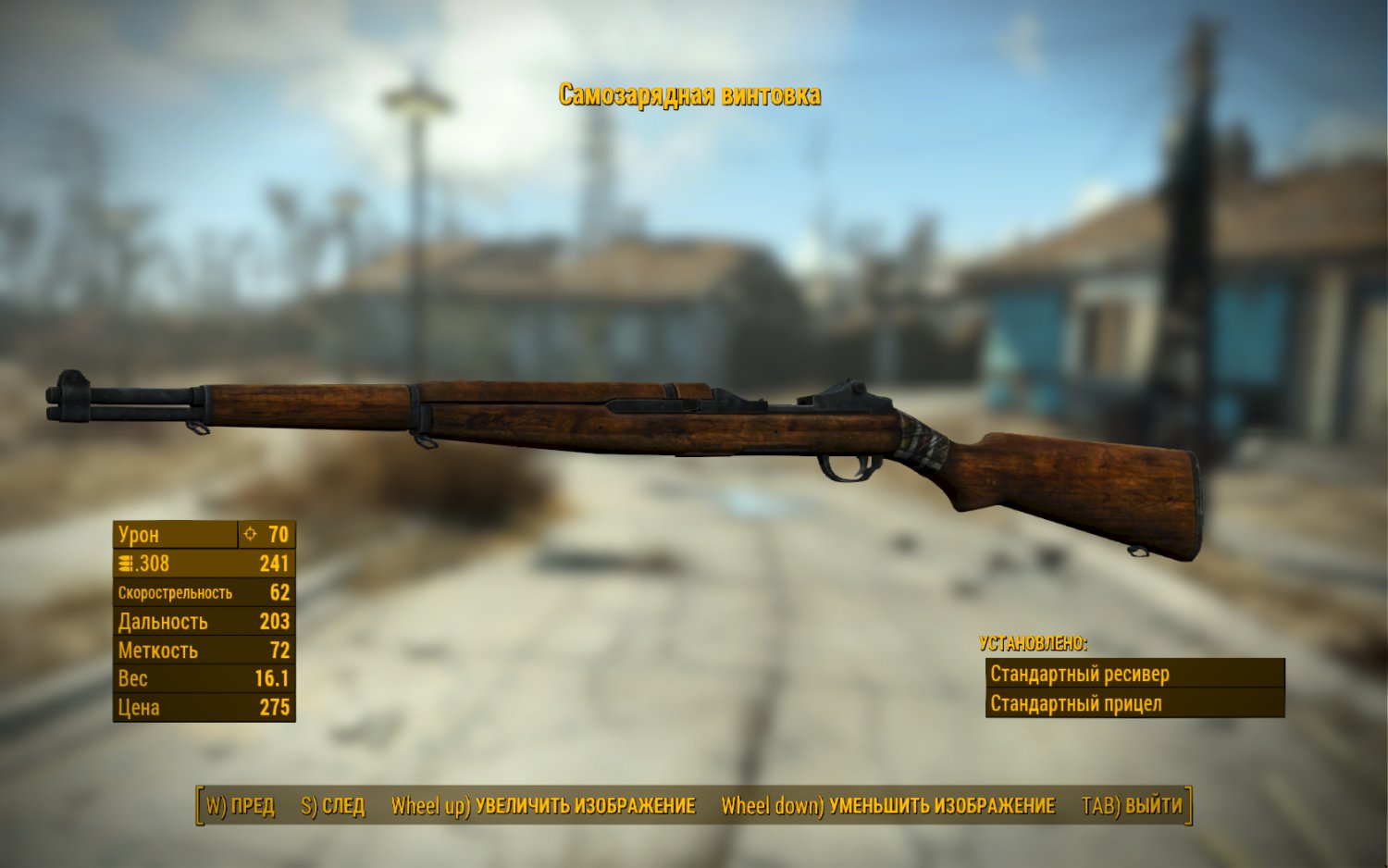 Fallout 4 id карабин. Fallout Weapon Mod. Fallout New Vegas Weapons Mods.